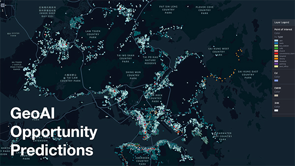 GeoAI平台 GeoAI平台