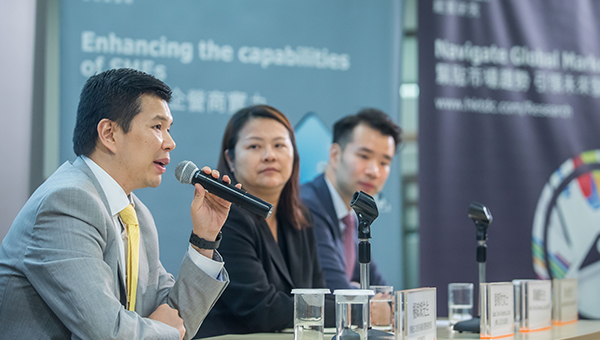 美国普惠制与供应链策略研讨会 美国普惠制与供应链策略研讨会