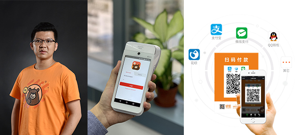 李英豪及"钱方好近" 李英豪及"钱方好近"