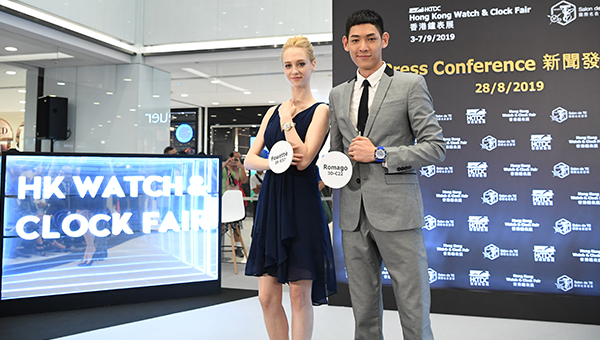 第38届香港贸发局香港钟表展媒体发布会 第38届香港贸发局香港钟表展媒体发布会