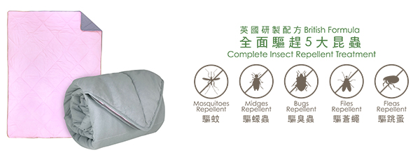 全面驱蚊虫系列 全面驱蚊虫系列