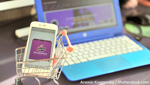 俄国电商Wildberries 俄国电商Wildberries