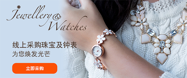 贸发网采购平台 贸发网采购平台