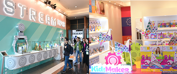 STREAM玩具 STREAM玩具