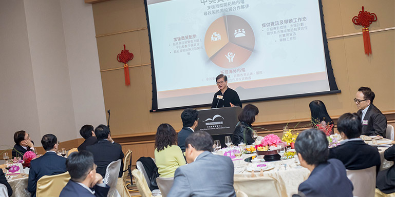 貿發局四大工作重點