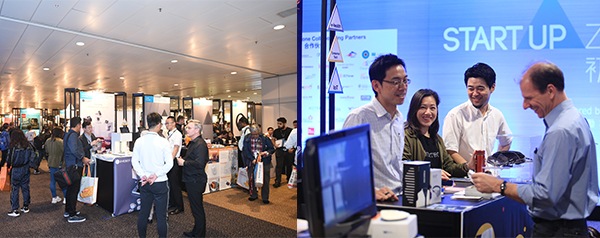 初創專區 初創專區