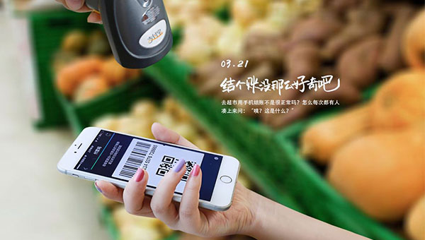 電子交易 電子交易