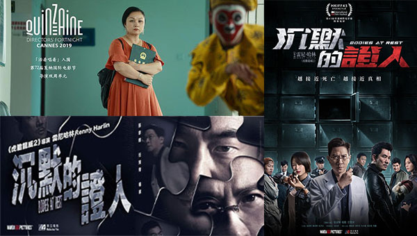 《沉默的證人》,《活著唱著》 《沉默的證人》,《活著唱著》