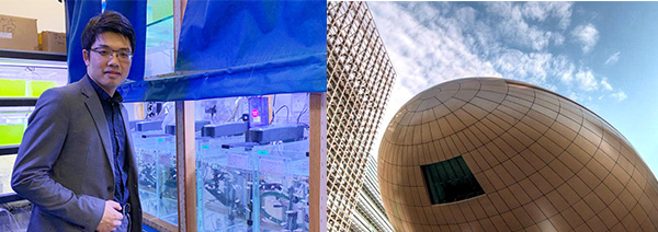 陳子翔, 科技園 陳子翔, 科技園