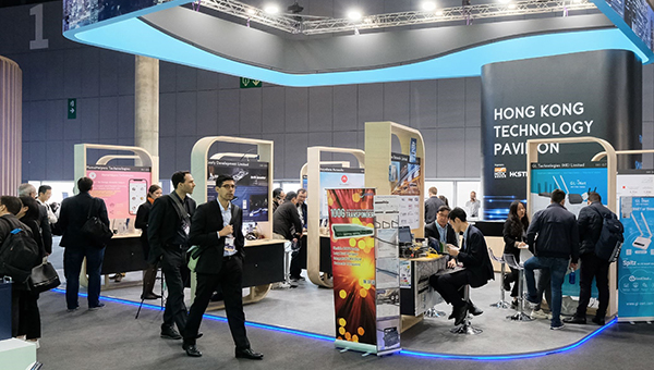 香港科技展館 香港科技展館