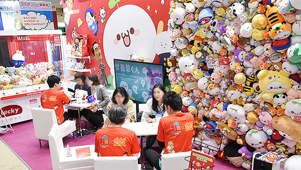 毛絨玩具 毛絨玩具