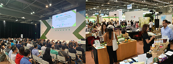 亞洲環保會議,綠色市集 亞洲環保會議,綠色市集