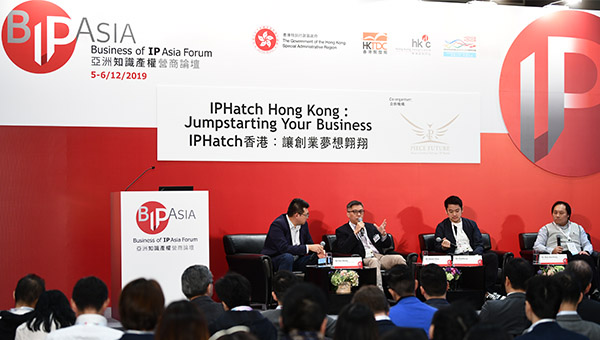 IPHatch香港 IPHatch香港