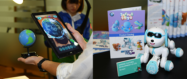 智能玩具 智能玩具