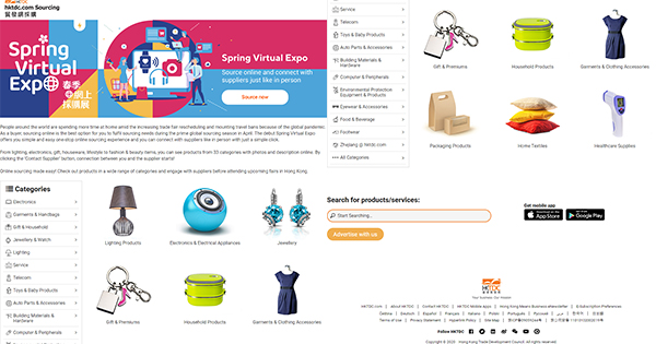 貿發網採購 貿發網採購