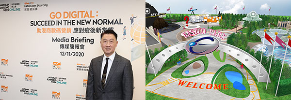 周啟良,3D虛擬展覽攤位 周啟良,3D虛擬展覽攤位