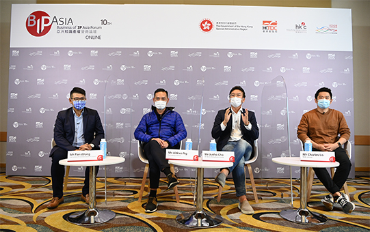 IPHatch香港 IPHatch香港