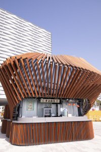 Avenue of Stars Avenue of Stars